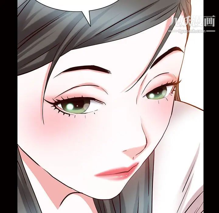 《一次成瘾》漫画 第45話