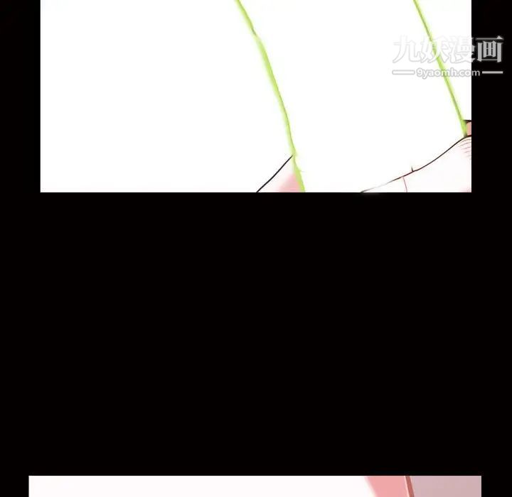 《一次成瘾》漫画 第45話