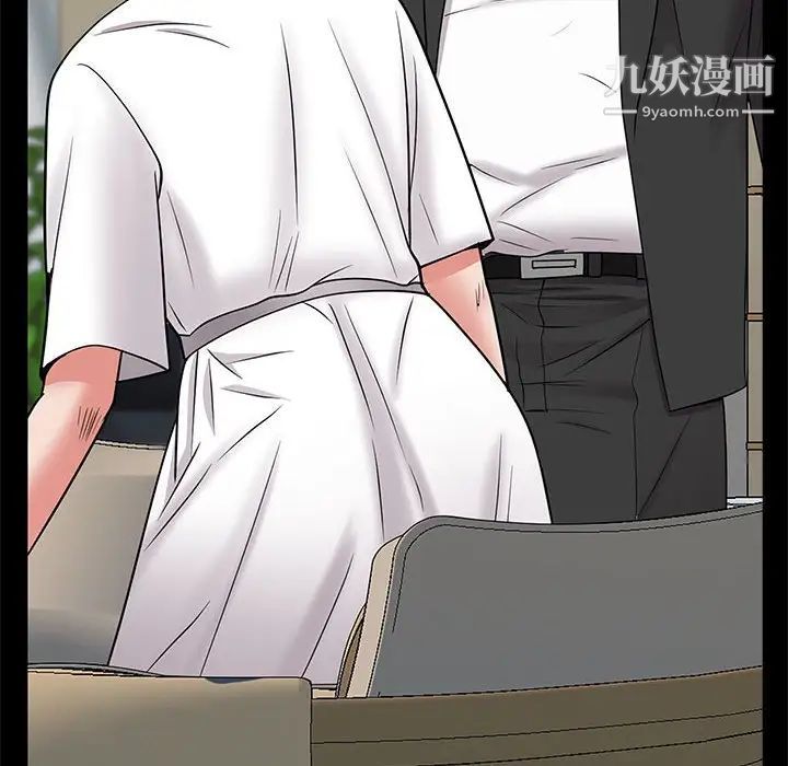 《一次成瘾》漫画 第46話