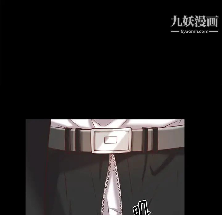《一次成瘾》漫画 第46話