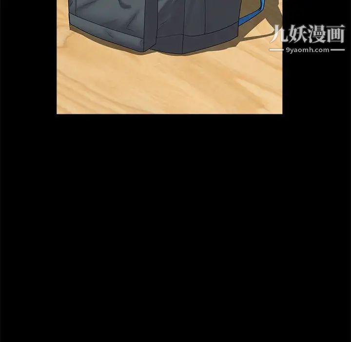 《一次成瘾》漫画 第46話