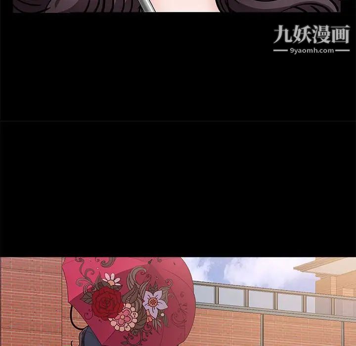 《一次成瘾》漫画 第46話