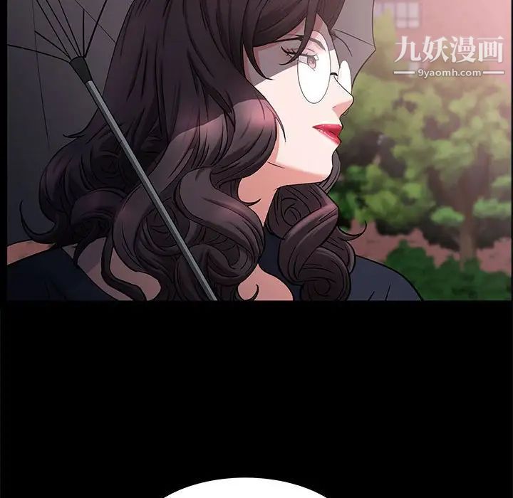 《一次成瘾》漫画 第46話