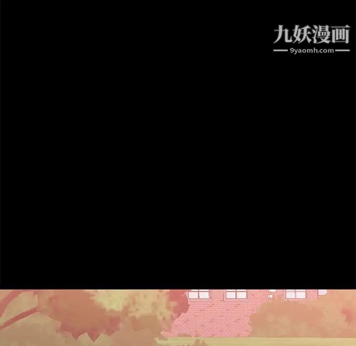 《一次成瘾》漫画 第46話