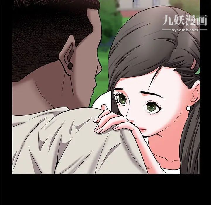 《一次成瘾》漫画 第46話
