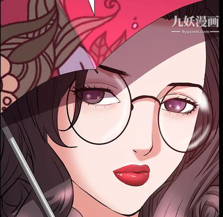 《一次成瘾》漫画 第46話
