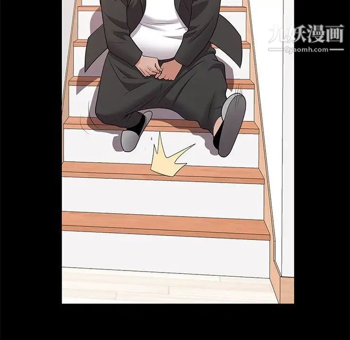 《一次成瘾》漫画 第47話