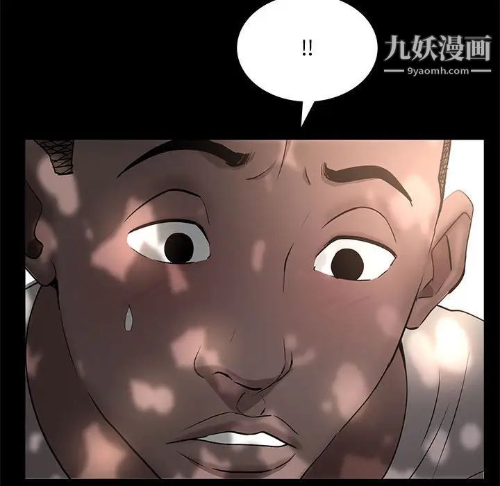 《一次成瘾》漫画 第47話
