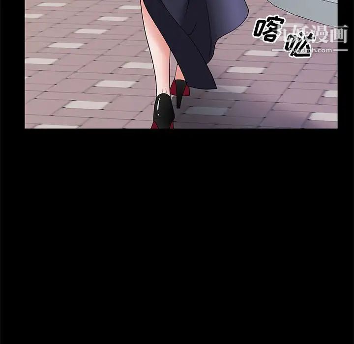 《一次成瘾》漫画 第47話
