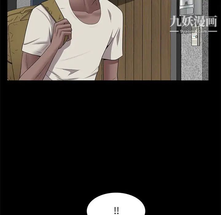 《一次成瘾》漫画 第47話