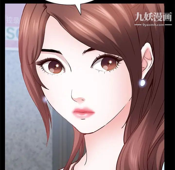 《一次成瘾》漫画 第48話
