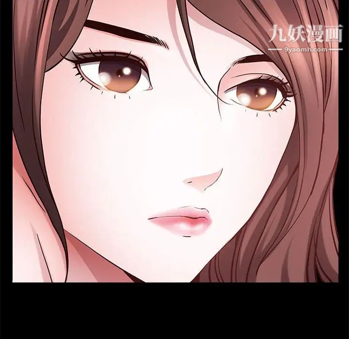 《一次成瘾》漫画 第48話
