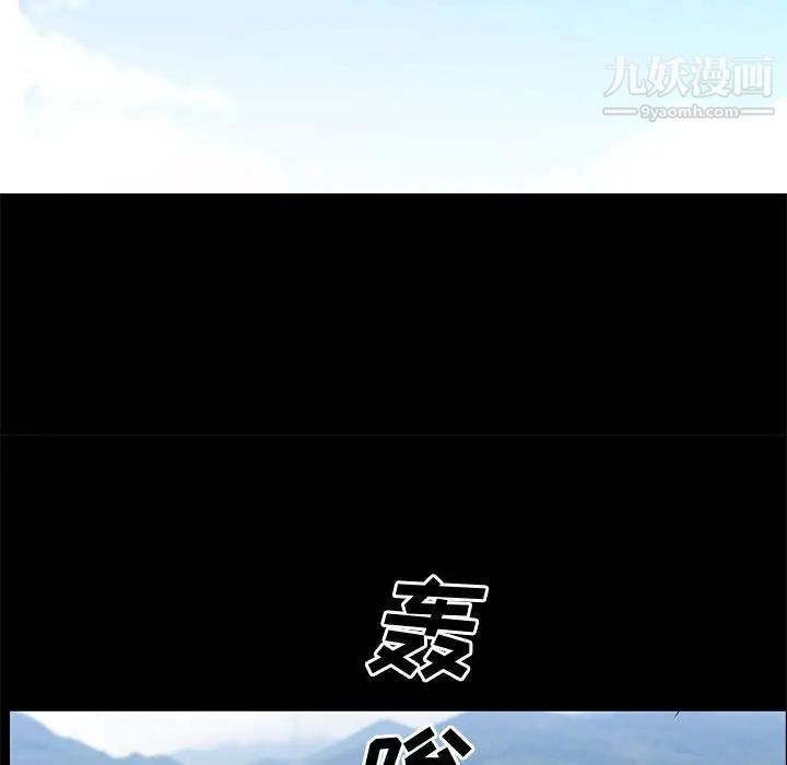 《一次成瘾》漫画 第48話