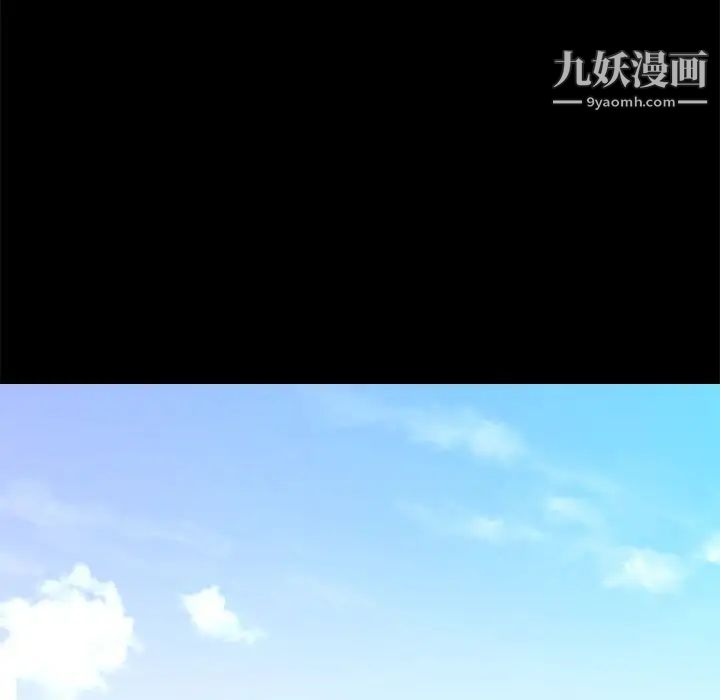 《一次成瘾》漫画 第48話
