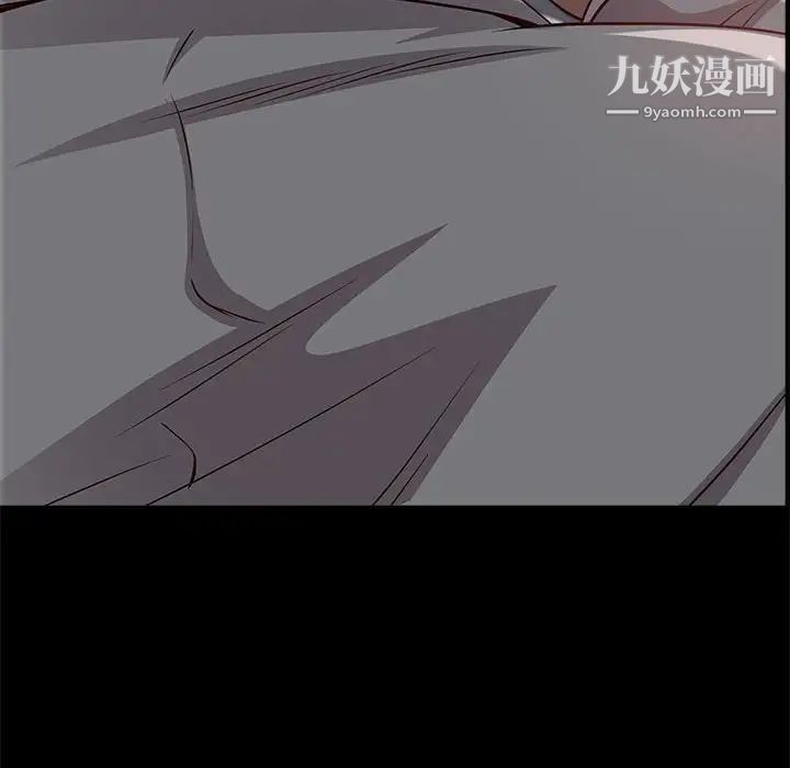 《一次成瘾》漫画 第48話
