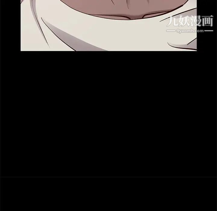 《一次成瘾》漫画 第48話