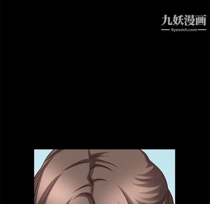 《一次成瘾》漫画 第48話