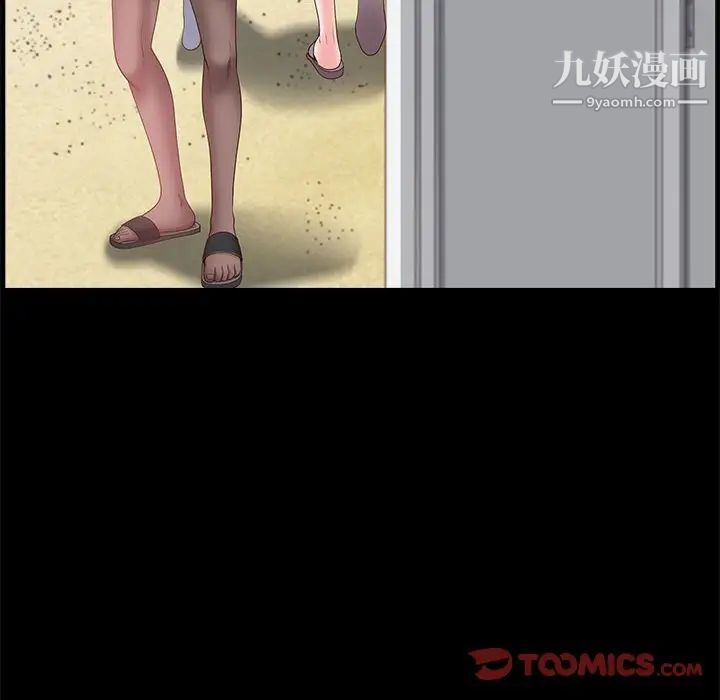 《一次成瘾》漫画 第48話