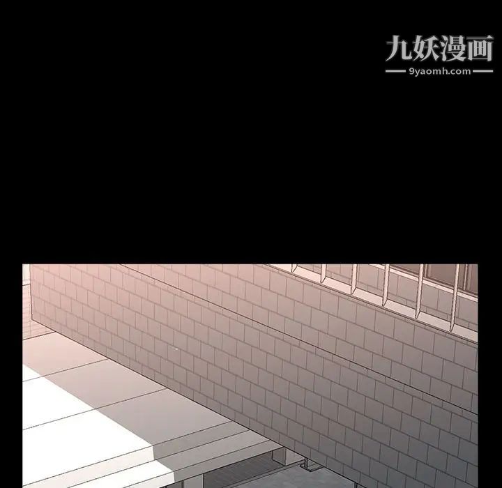 《一次成瘾》漫画 第49話