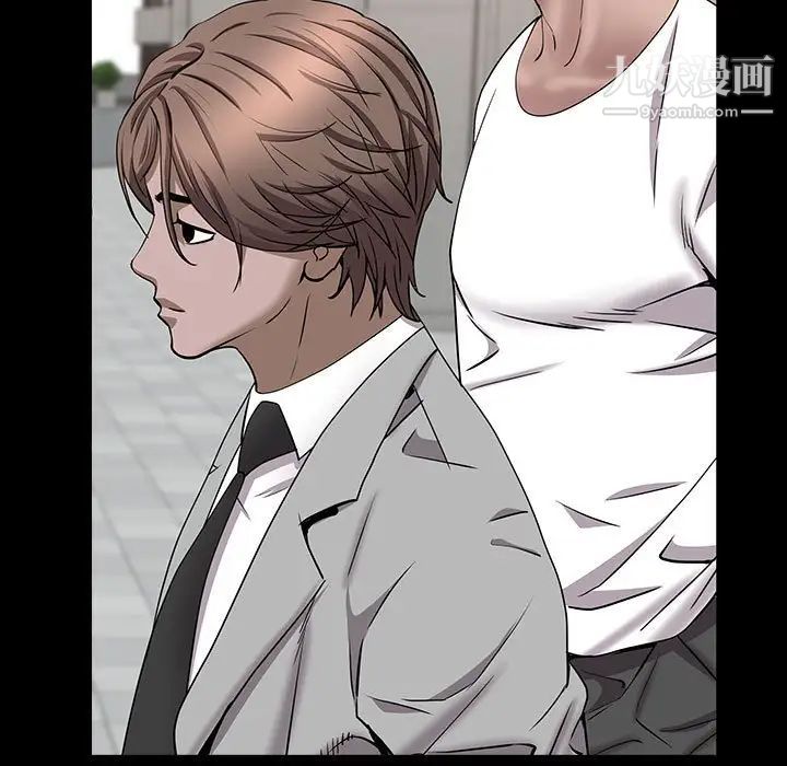 《一次成瘾》漫画 第49話