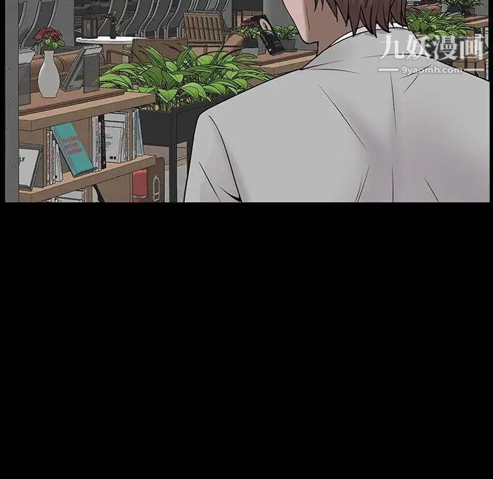 《一次成瘾》漫画 第49話