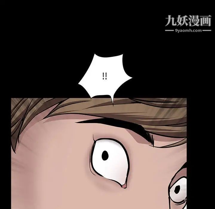 《一次成瘾》漫画 第49話