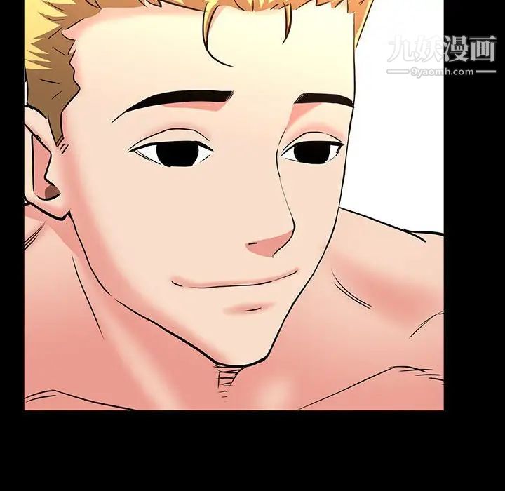 《一次成瘾》漫画 第49話