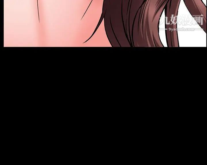 《一次成瘾》漫画 第49話