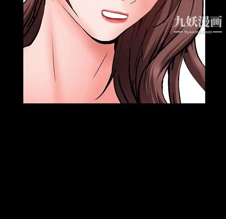 《一次成瘾》漫画 第50話