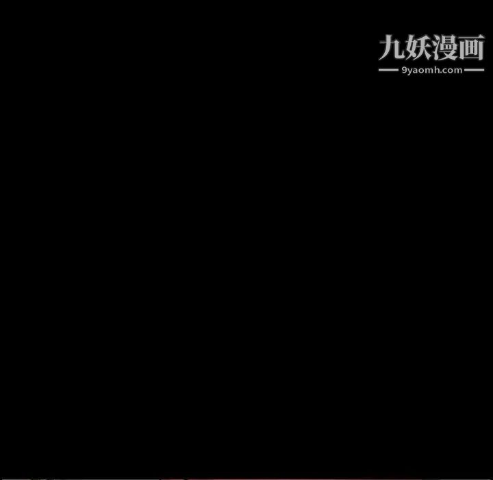 《一次成瘾》漫画 第50話
