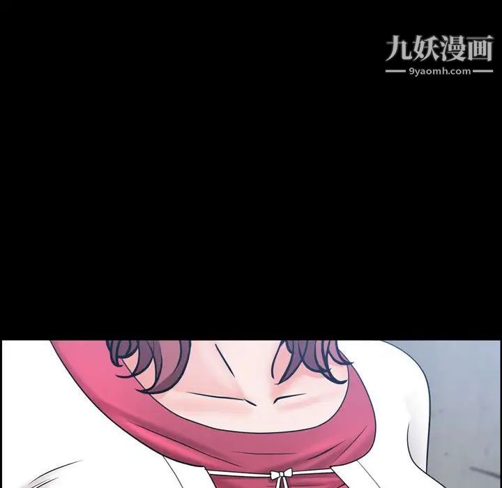 《一次成瘾》漫画 第50話