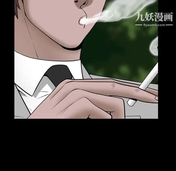 《一次成瘾》漫画 第50話