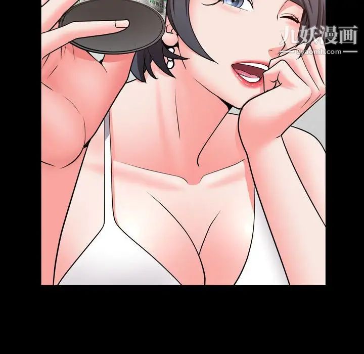 《一次成瘾》漫画 第50話