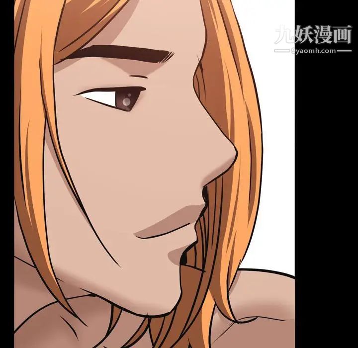 《一次成瘾》漫画 第50話