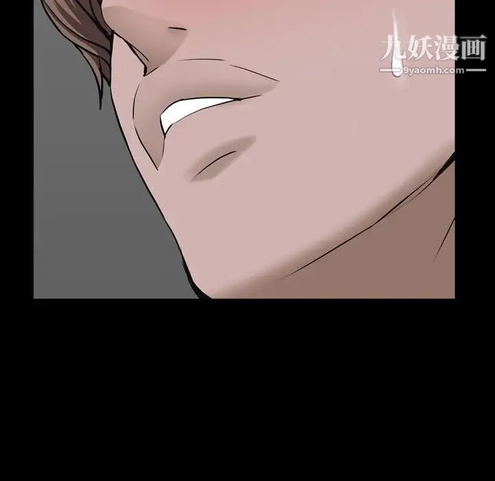 《一次成瘾》漫画 第50話
