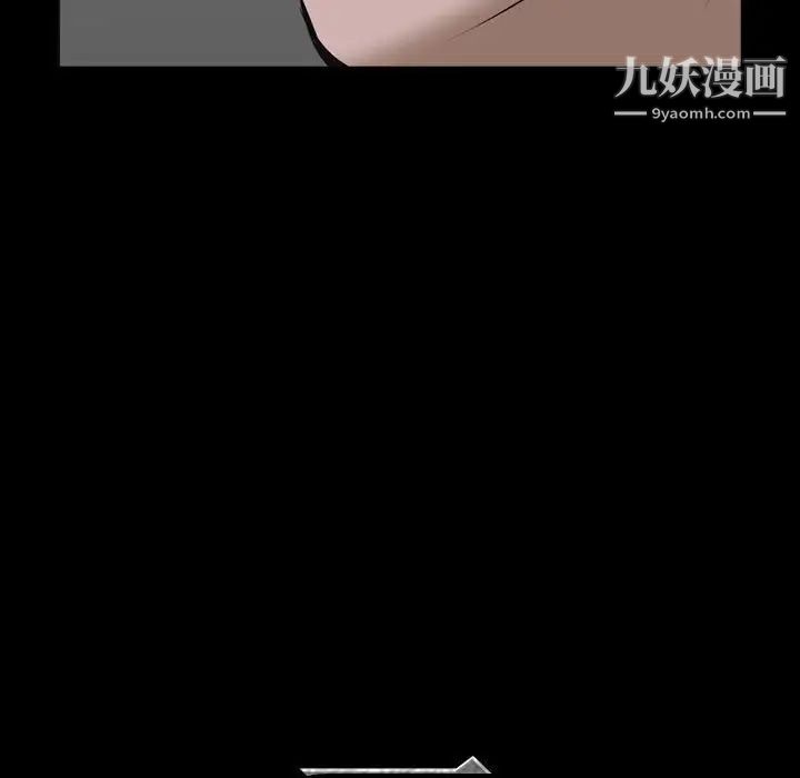 《一次成瘾》漫画 第51話