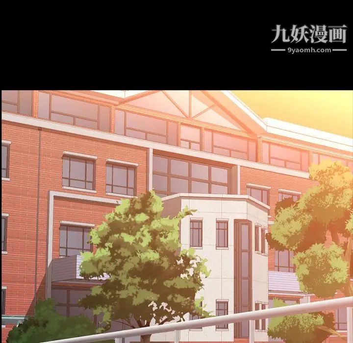 《一次成瘾》漫画 第51話