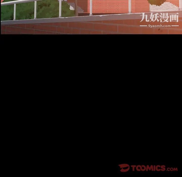 《一次成瘾》漫画 第51話