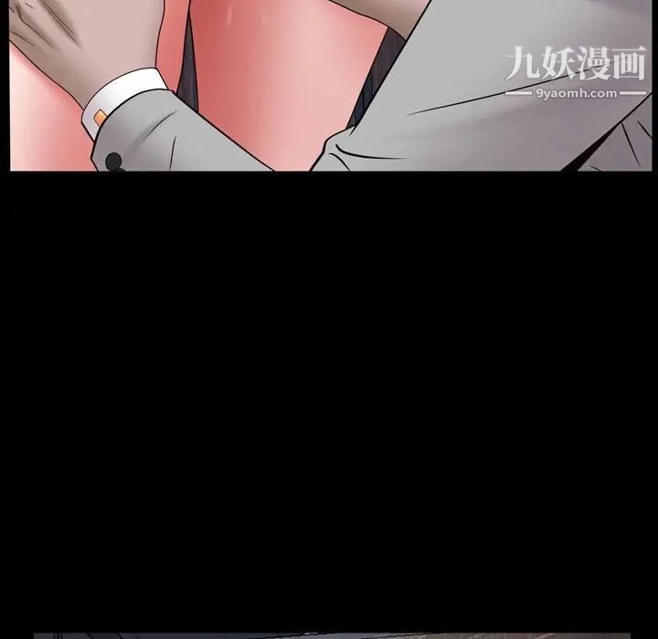 《一次成瘾》漫画 第51話