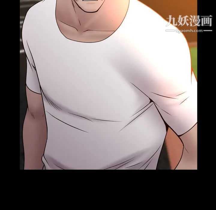 《一次成瘾》漫画 第51話