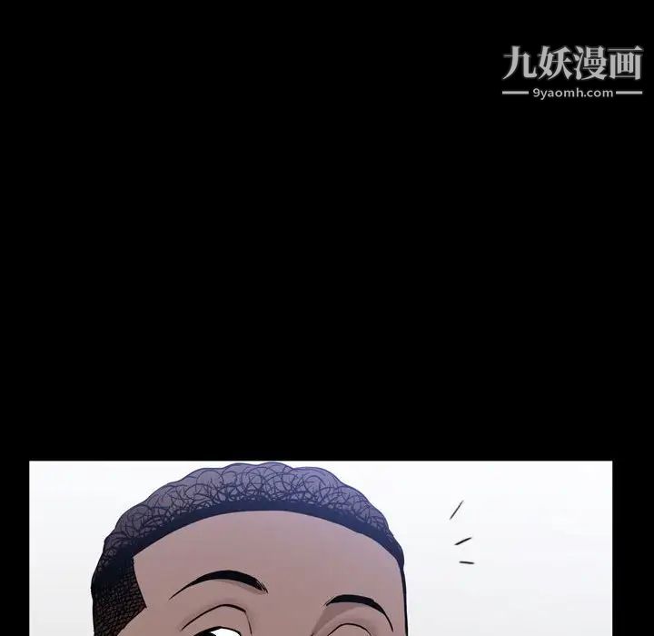 《一次成瘾》漫画 第51話
