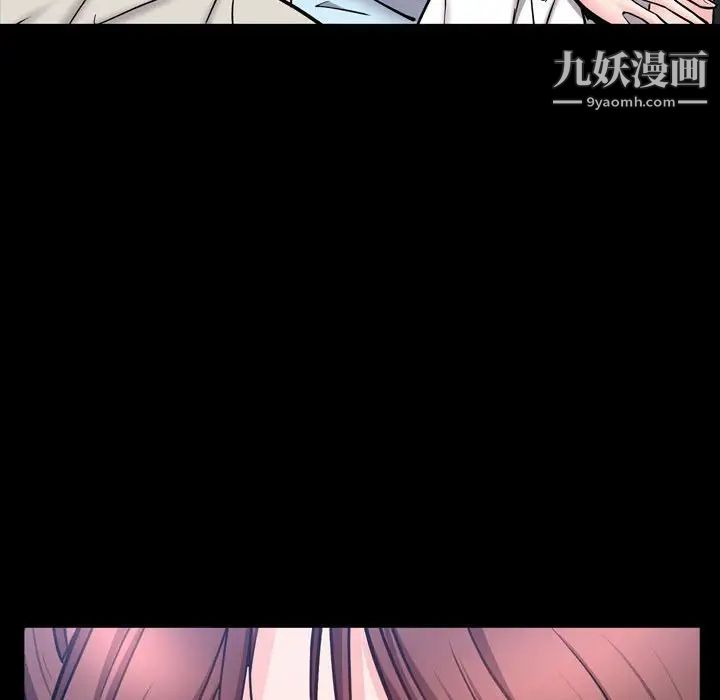 《一次成瘾》漫画 第51話