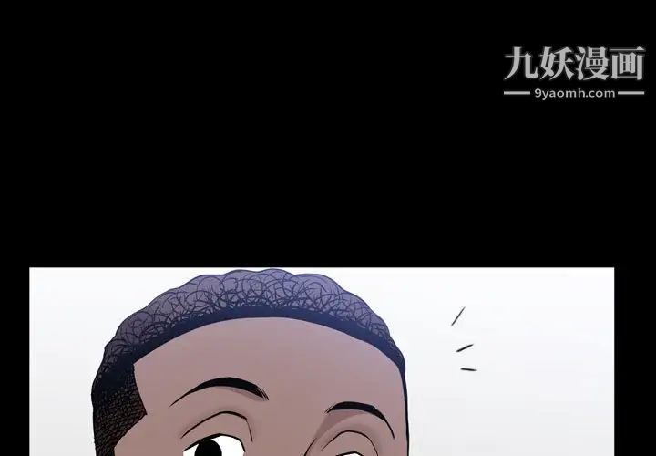 《一次成瘾》漫画 第52話