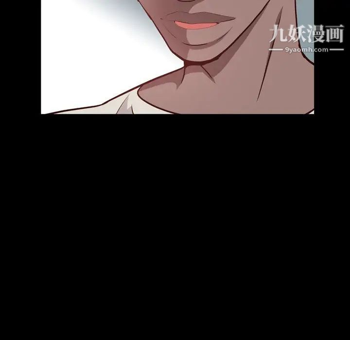 《一次成瘾》漫画 第52話