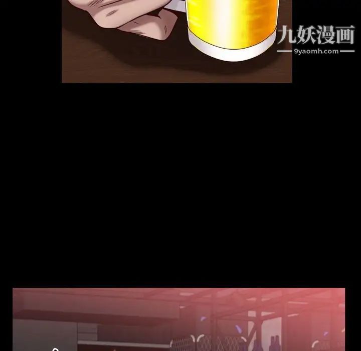 《一次成瘾》漫画 第52話