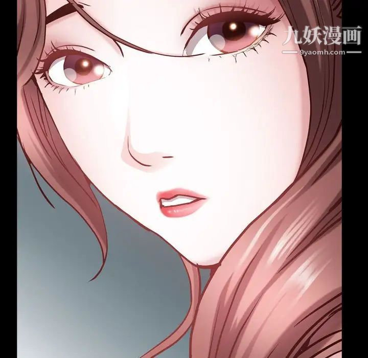 《一次成瘾》漫画 第53話