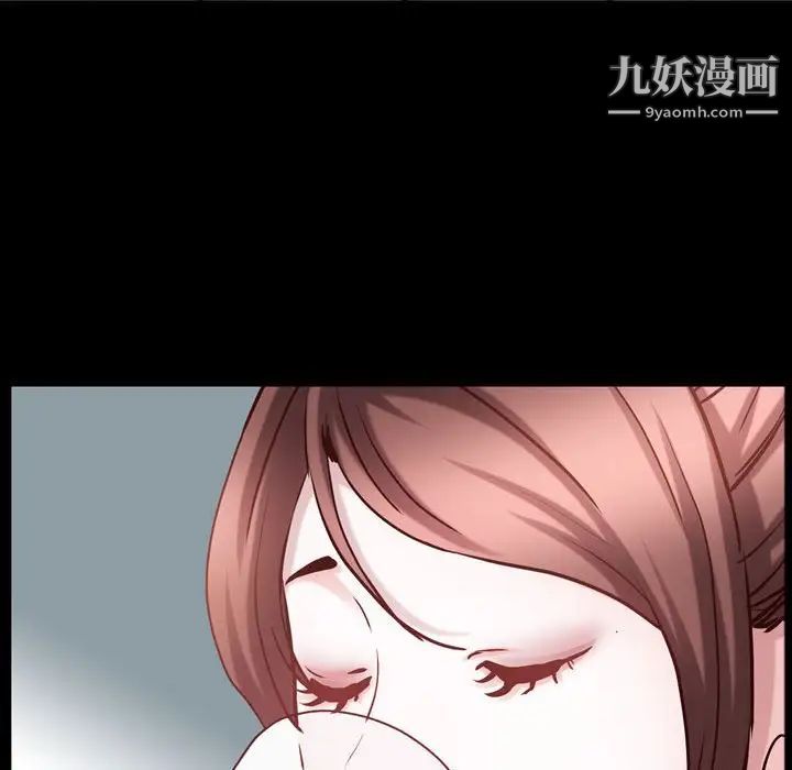 《一次成瘾》漫画 第53話