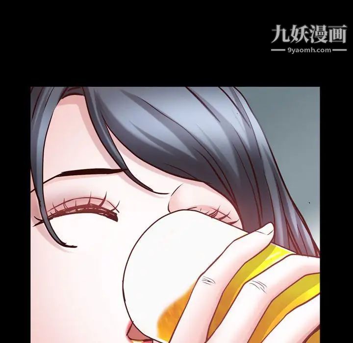 《一次成瘾》漫画 第53話