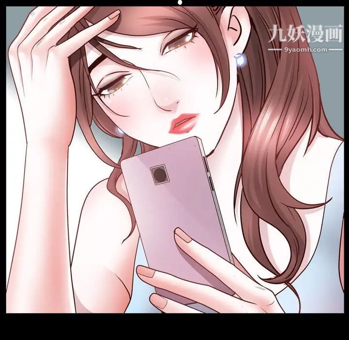 《一次成瘾》漫画 第53話