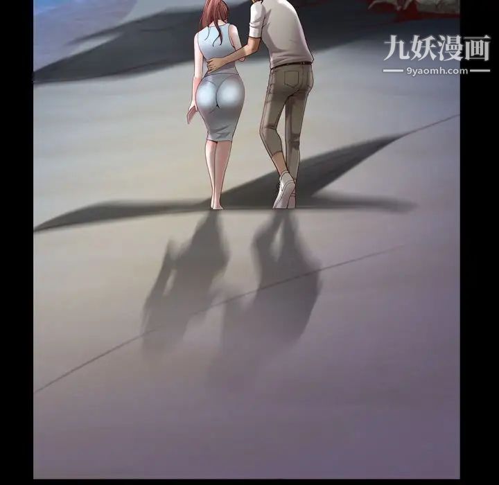 《一次成瘾》漫画 第53話
